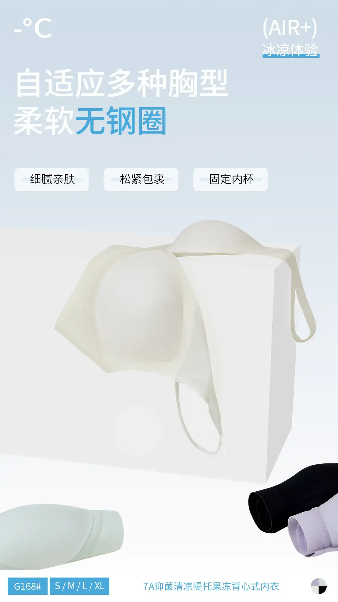 Summer Ultra-Thin Cool Back Underwear Women's No-Steel Rings Vest Bra — feature 11