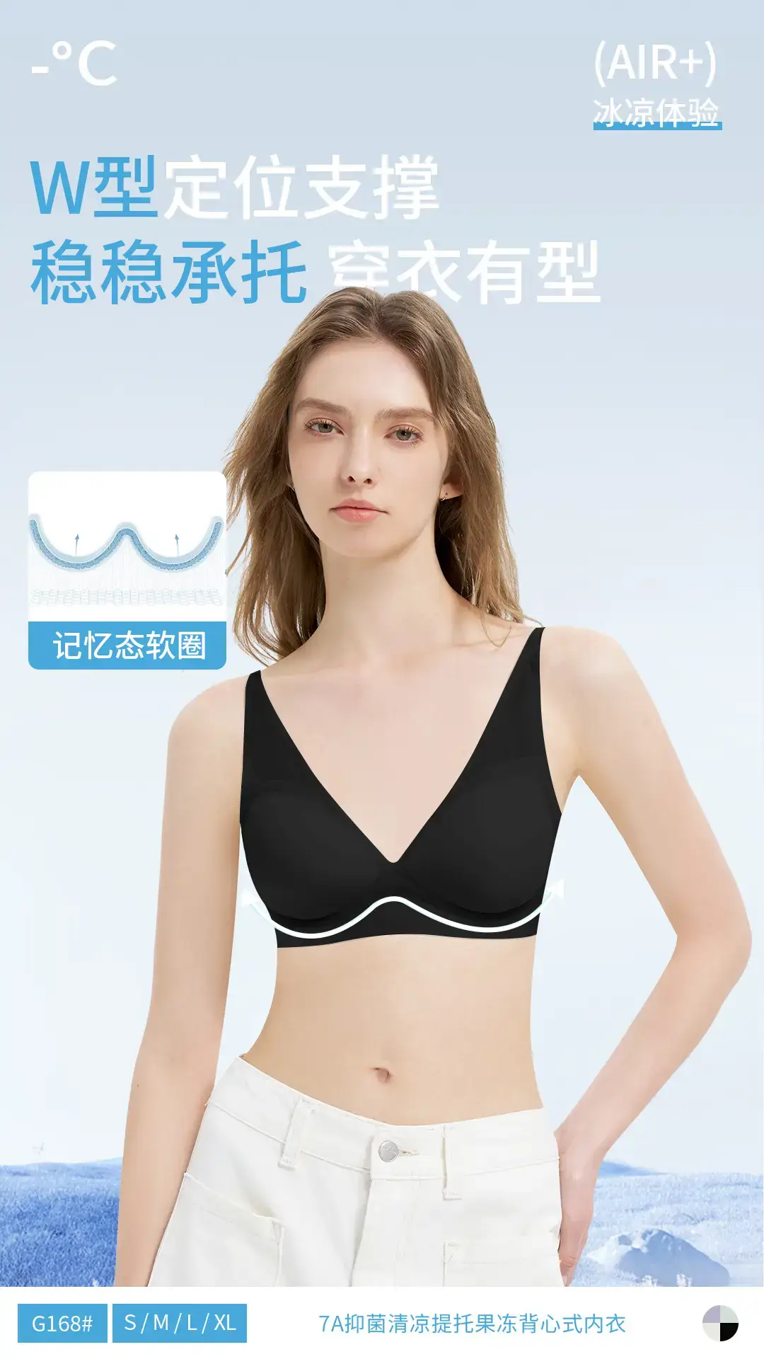 Summer Ultra-Thin Cool Back Underwear Women's No-Steel Rings Vest Bra — feature 2