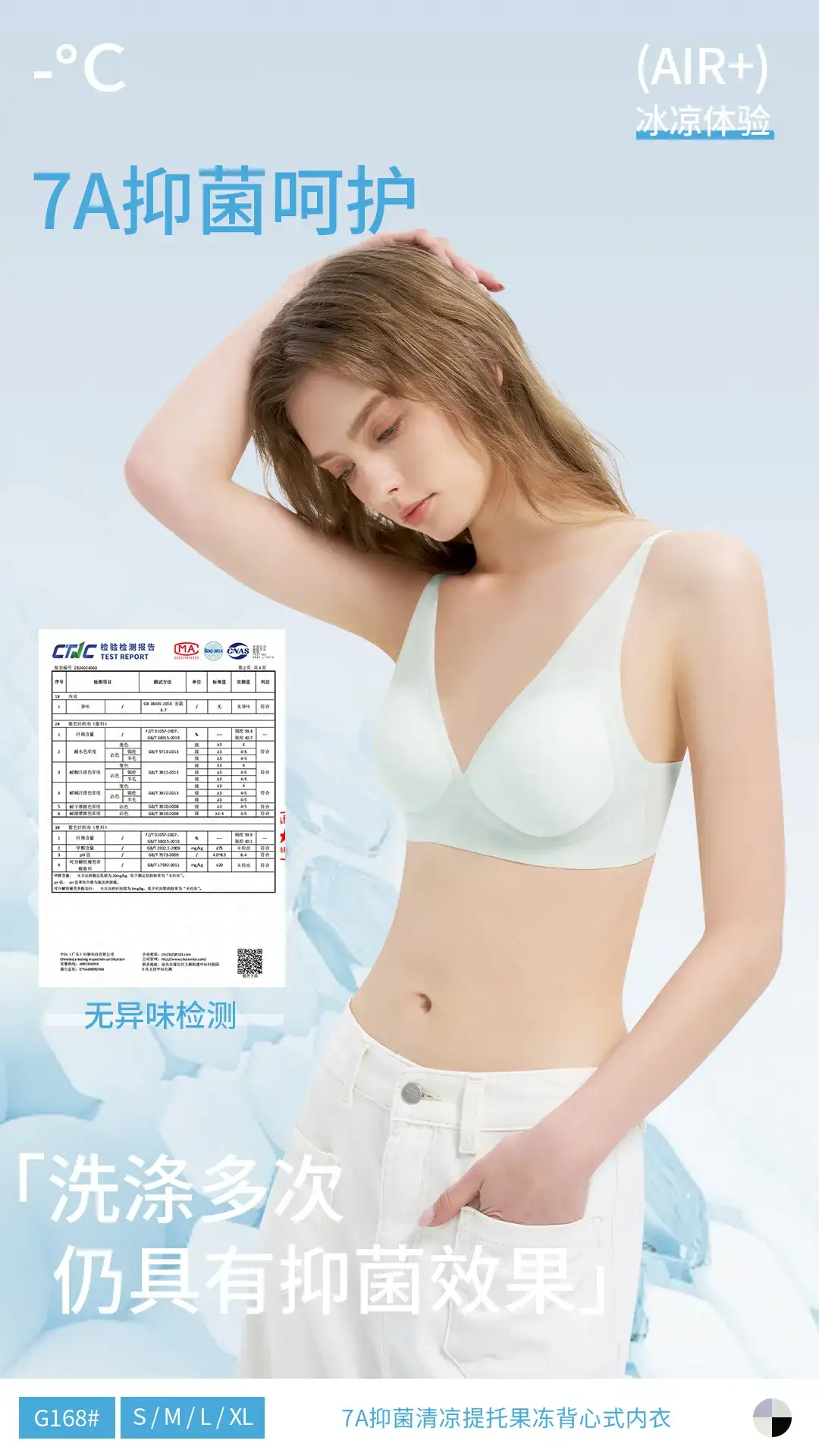 Summer Ultra-Thin Cool Back Underwear Women's No-Steel Rings Vest Bra — feature 5