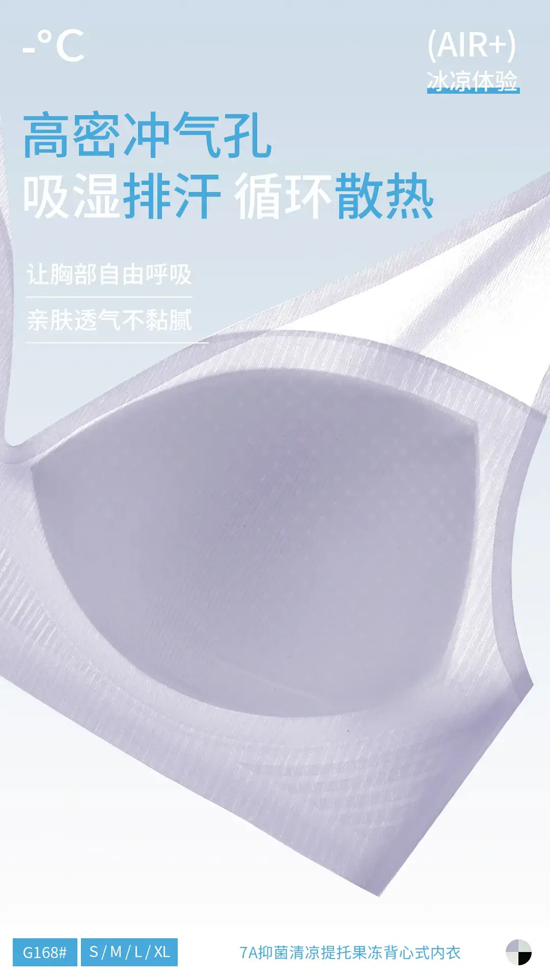 Summer Ultra-Thin Cool Back Underwear Women's No-Steel Rings Vest Bra — feature 7