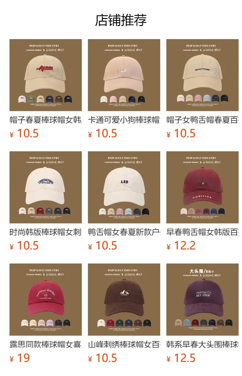 Women's Big Head Wash Cotton Sun Hat with Wide Brim — feature 1