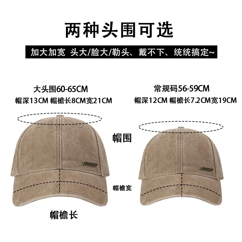Women's Big Head Wash Cotton Sun Hat with Wide Brim — feature 4