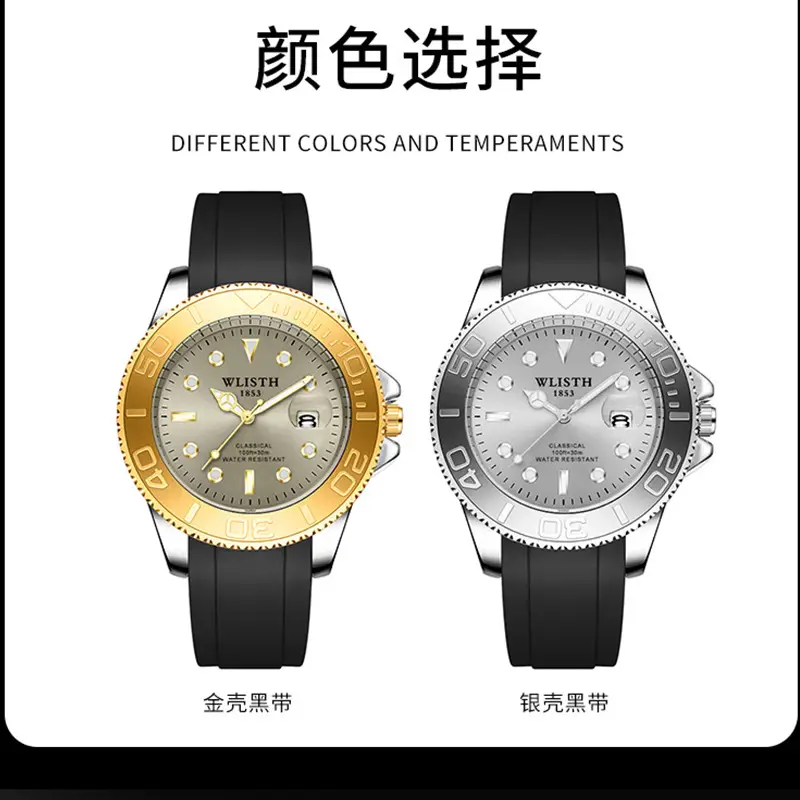 Men's Quartz Watch Black Silicone Waterproof 1881