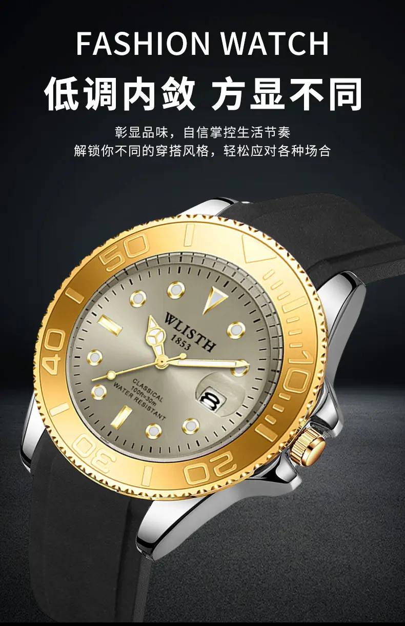 Men's Quartz Watch Black Silicone Waterproof 1881 — feature 1