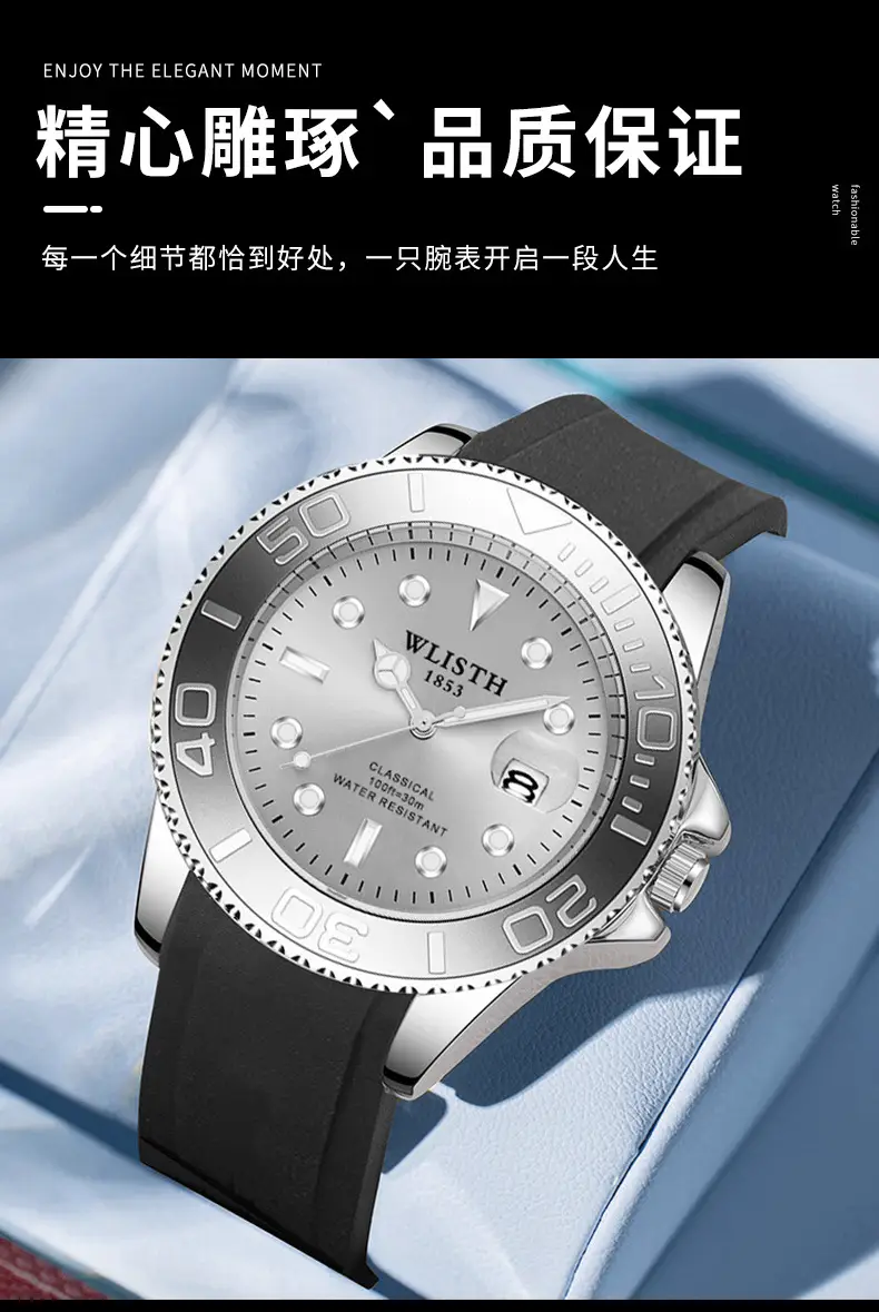 Men's Quartz Watch Black Silicone Waterproof 1881 — feature 10