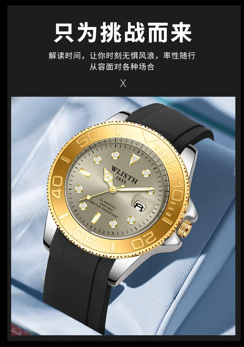 Men's Quartz Watch Black Silicone Waterproof 1881 — feature 2
