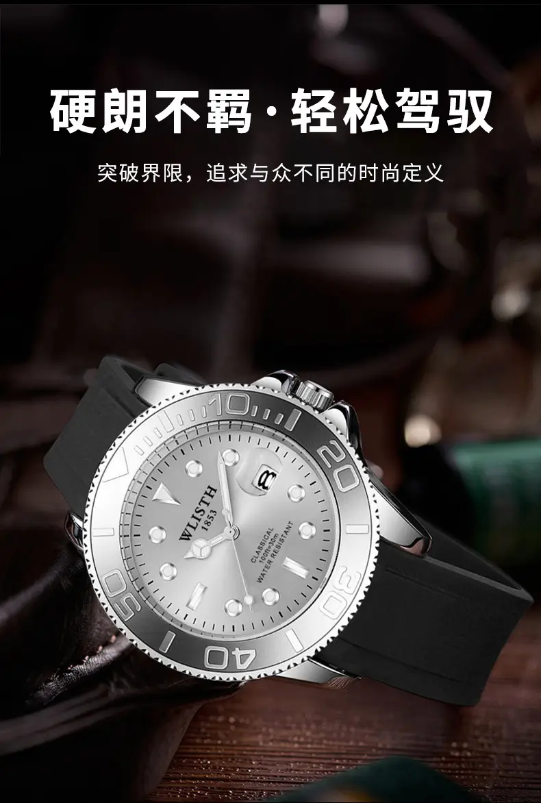 Men's Quartz Watch Black Silicone Waterproof 1881 — feature 3