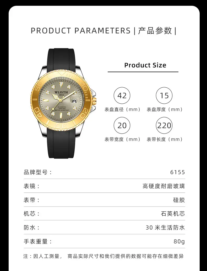 Men's Quartz Watch Black Silicone Waterproof 1881 — feature 6