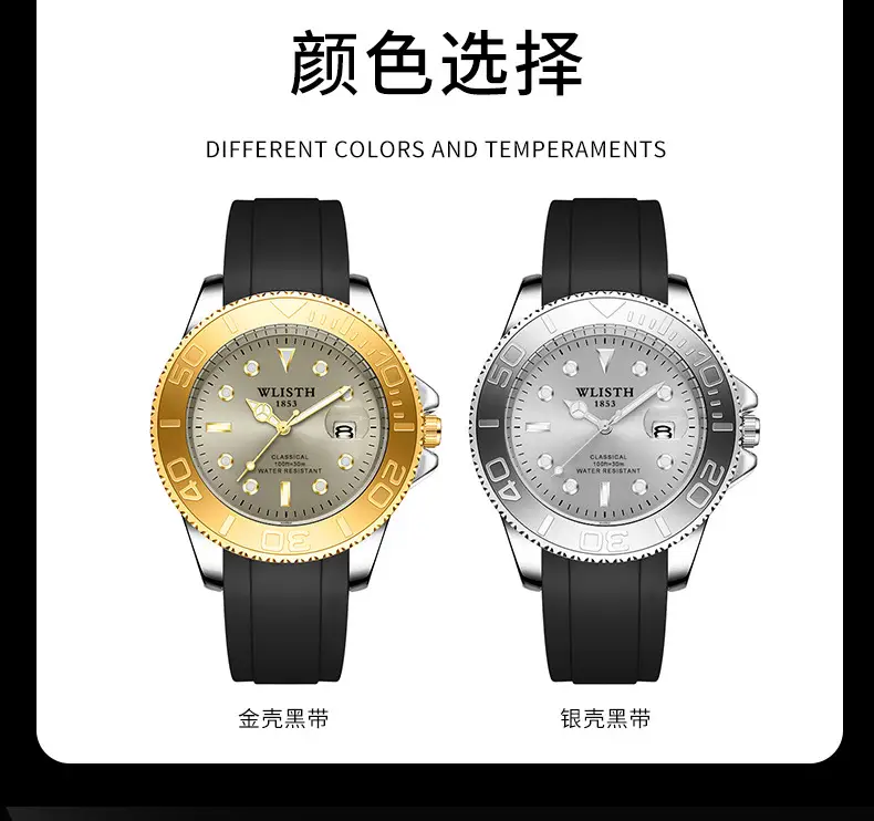 Men's Quartz Watch Black Silicone Waterproof 1881 — feature 7