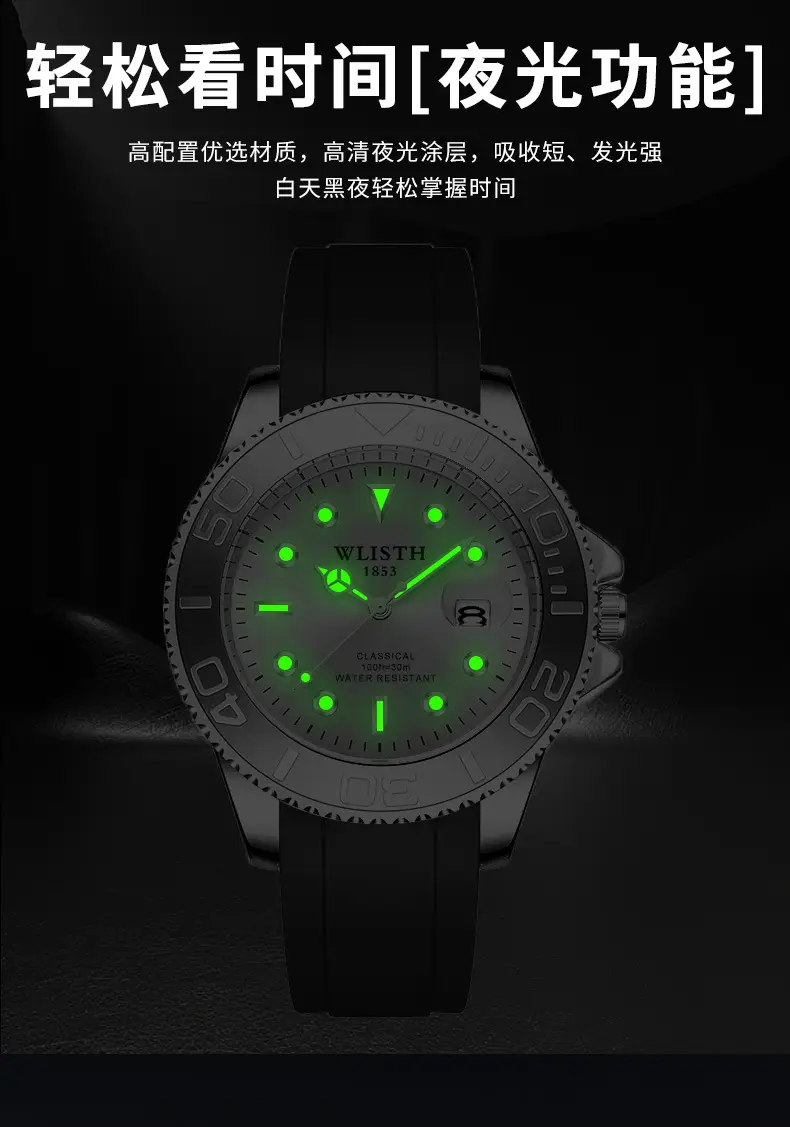 Men's Quartz Watch Black Silicone Waterproof 1881 — feature 8