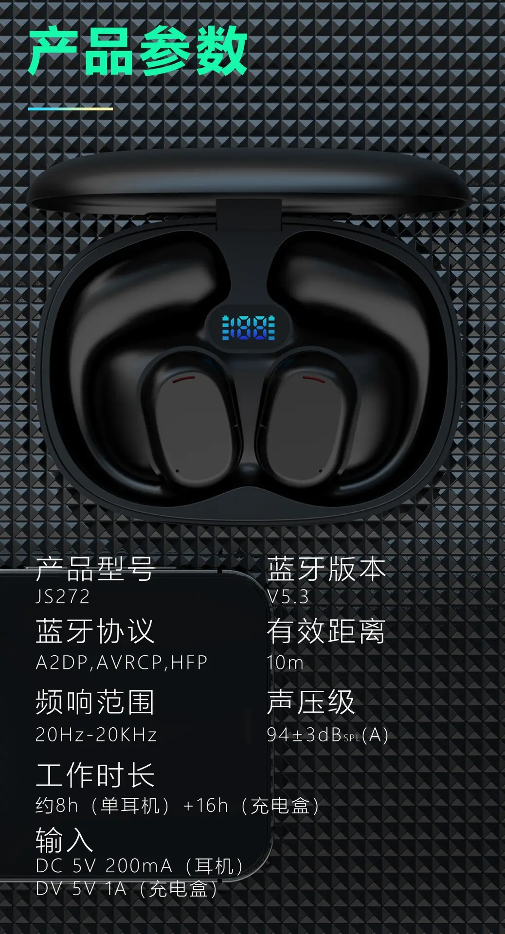Wireless Bluetooth Earphones with Bone Conduction & Waterproof β feature 12