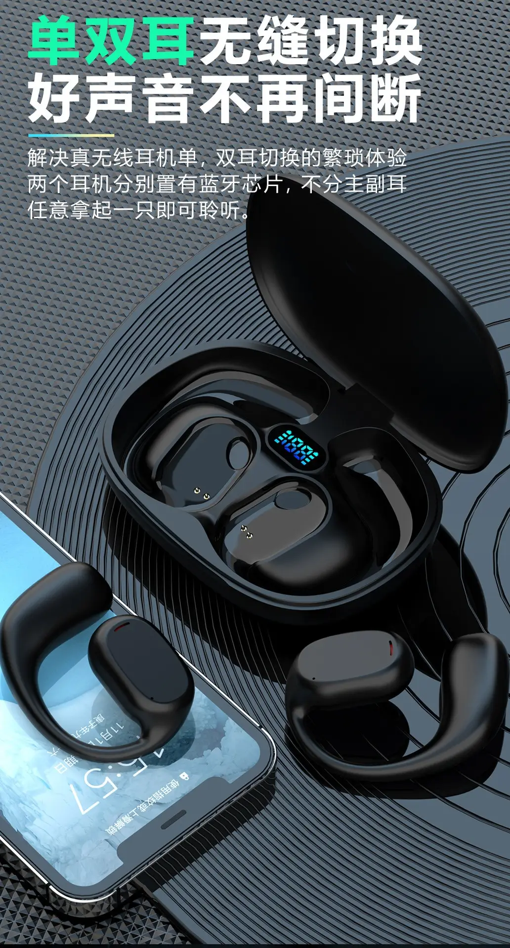 Wireless Bluetooth Earphones with Bone Conduction & Waterproof β feature 3