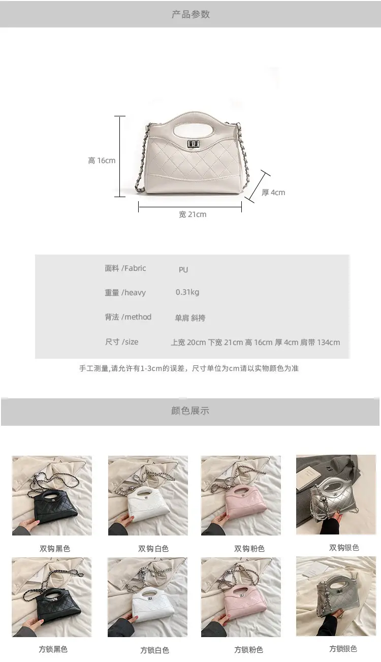 Pink Rhomboid Chain Handbag for Women — feature 3