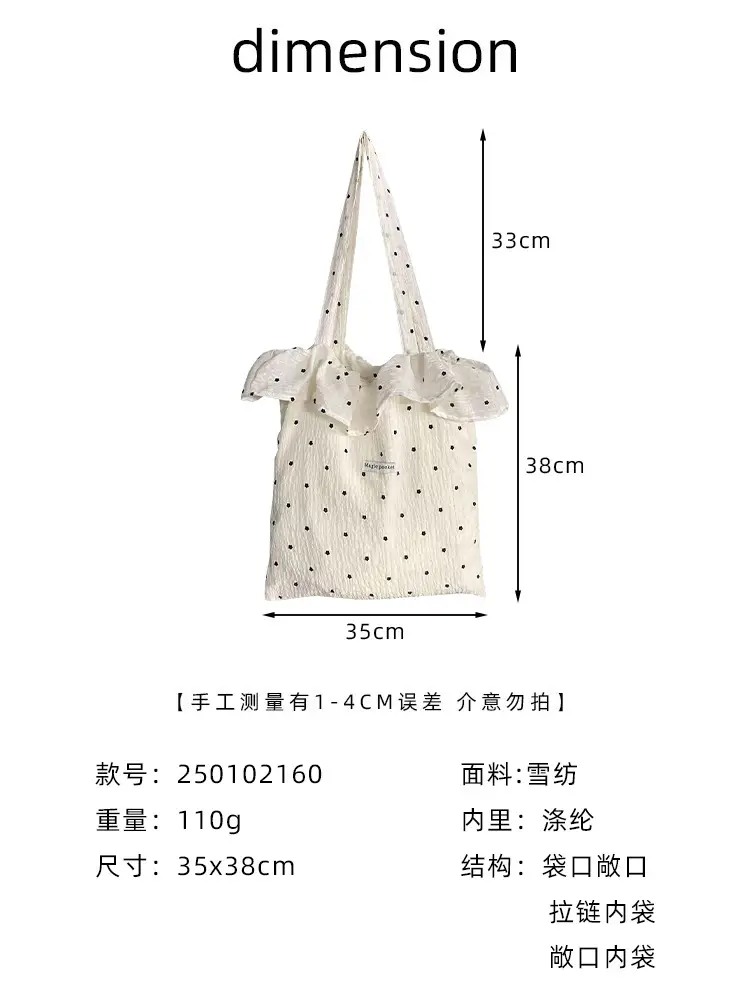 Fairy Ruffled Mesh Shoulder Bag Red Women — feature 3