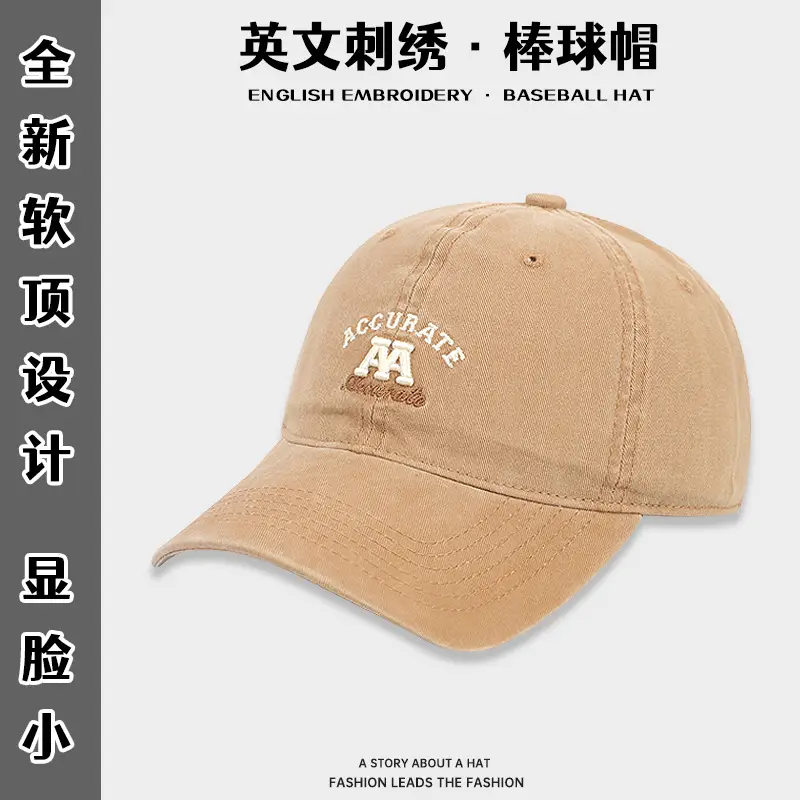 Wash Men's Women's Couple Baseball Cap Accurate AA - Image 8
