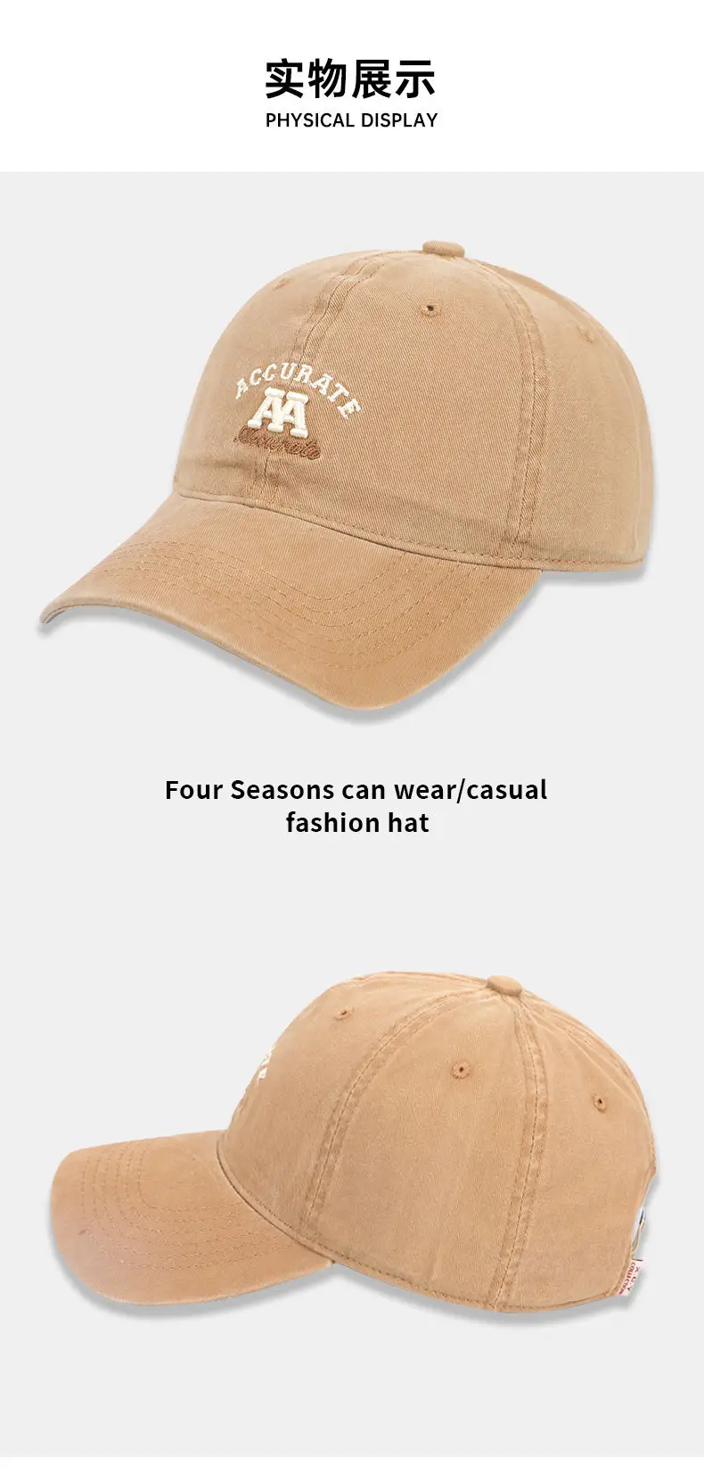 Wash Men's Women's Couple Baseball Cap Accurate AA — feature 11