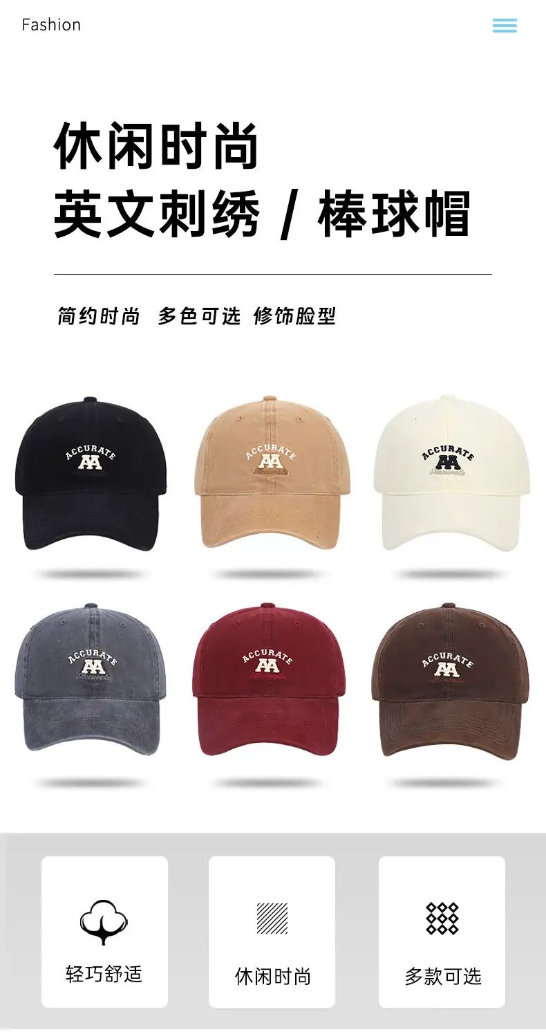 Wash Men's Women's Couple Baseball Cap Accurate AA — feature 2