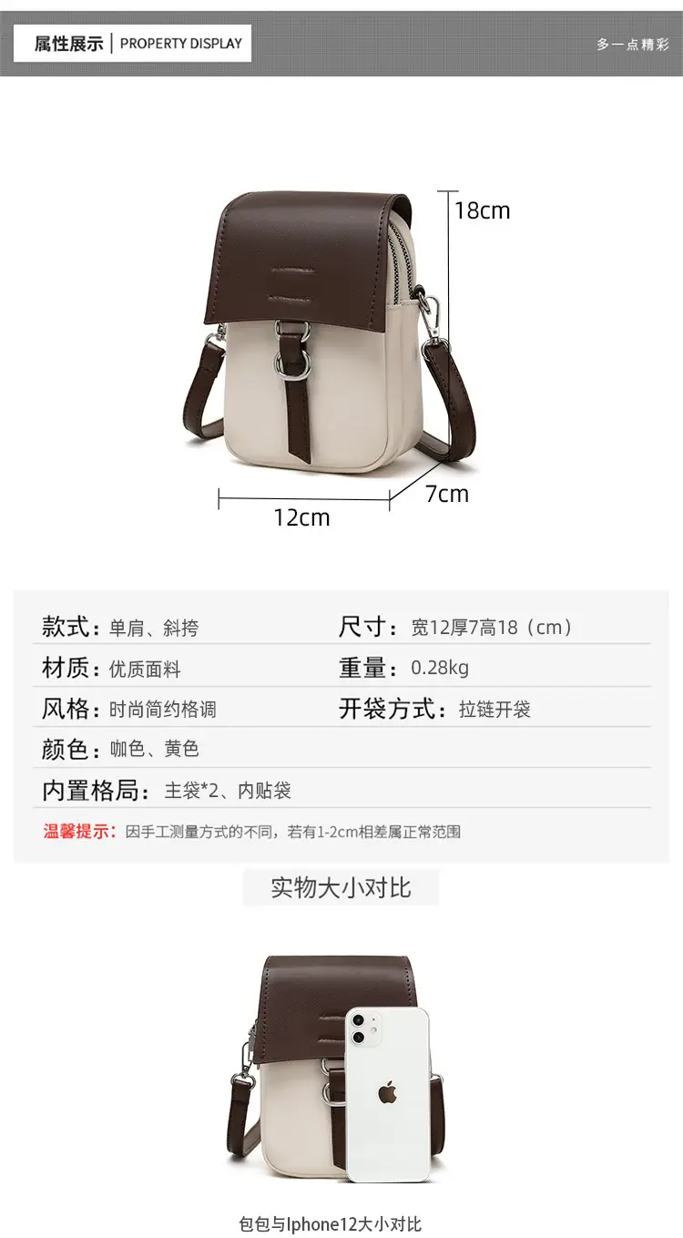 New Stylish Crossbody Bag White Yellow Mini Lightweight — feature 14