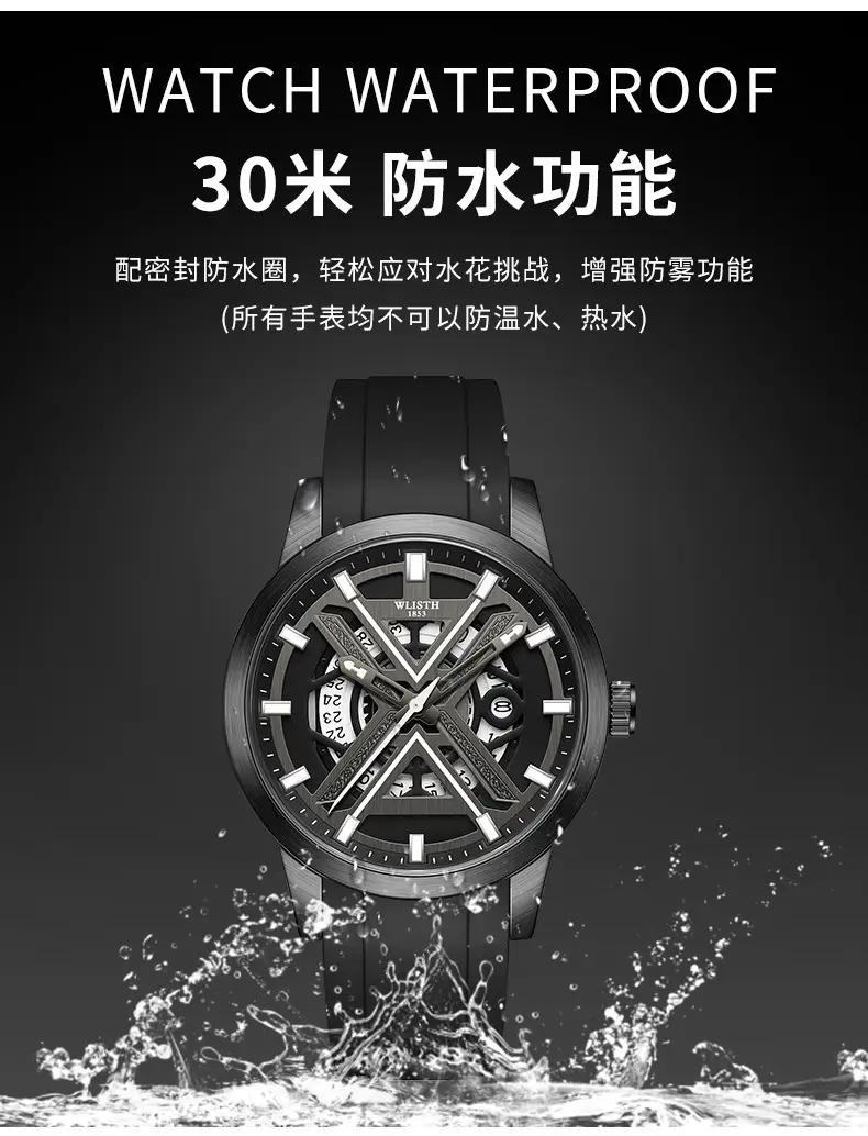 Men's Swiss Quartz Waterproof Casual Watch 6183 — feature 11