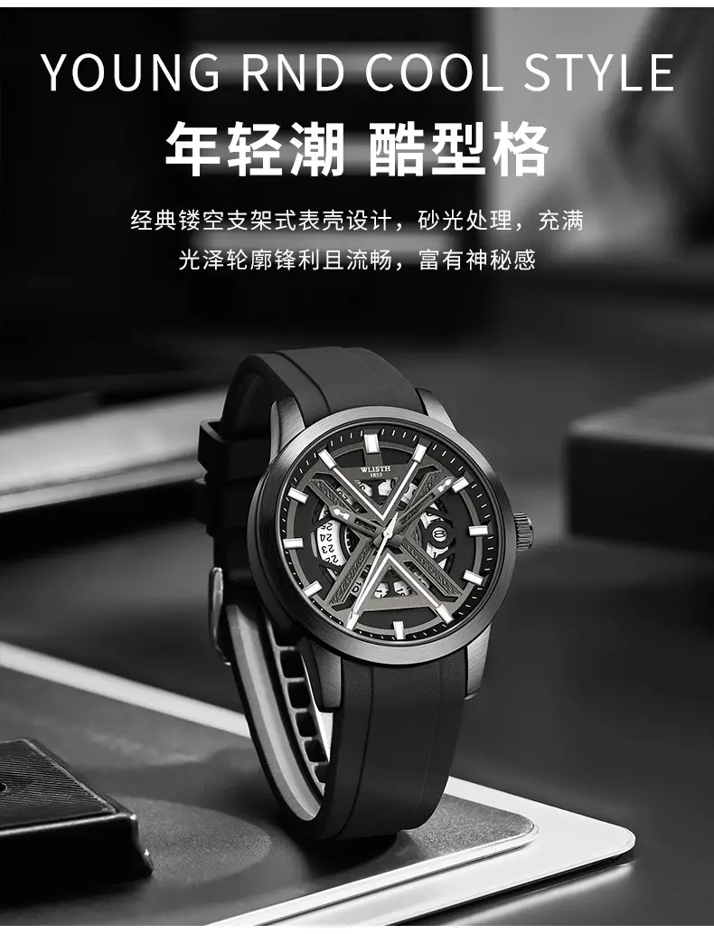 Men's Swiss Quartz Waterproof Casual Watch 6183 — feature 3