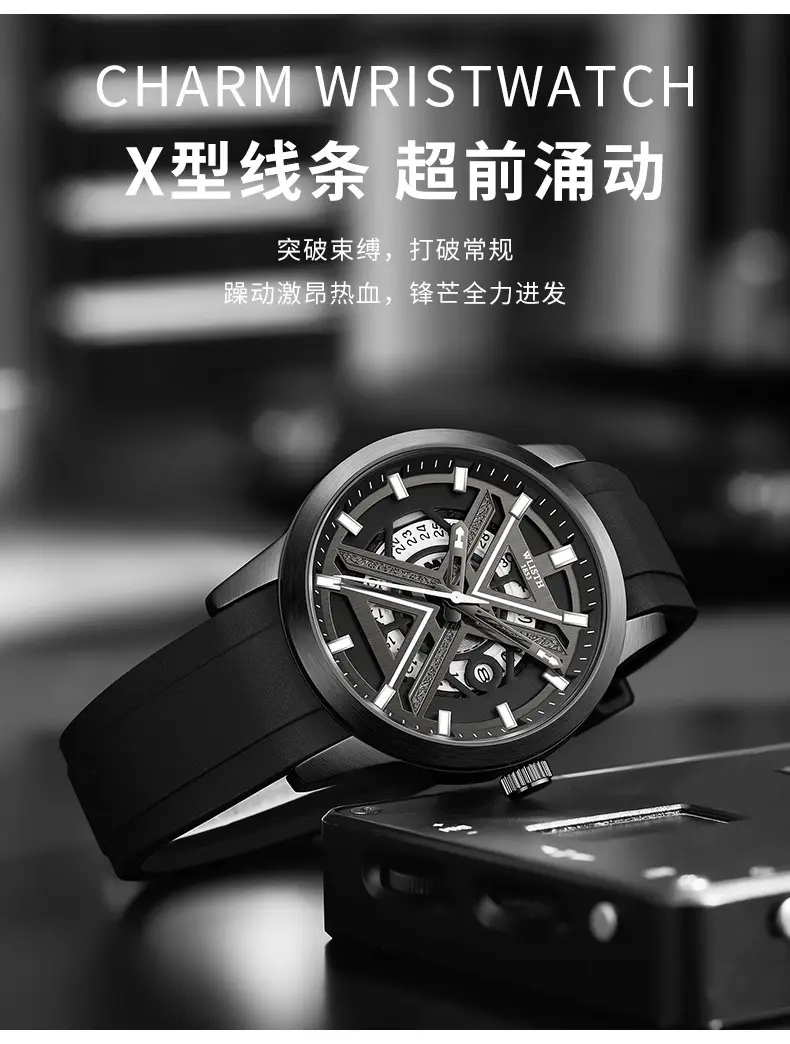 Men's Swiss Quartz Waterproof Casual Watch 6183 — feature 4