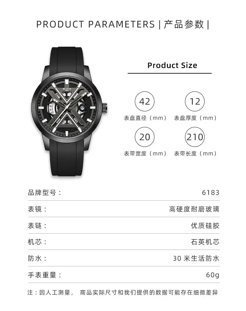 Men's Swiss Quartz Waterproof Casual Watch 6183 — feature 7