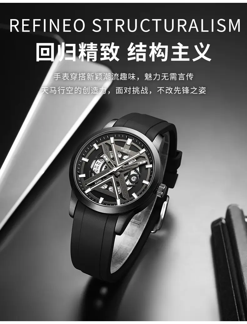 Men's Swiss Quartz Waterproof Casual Watch 6183 — feature 8