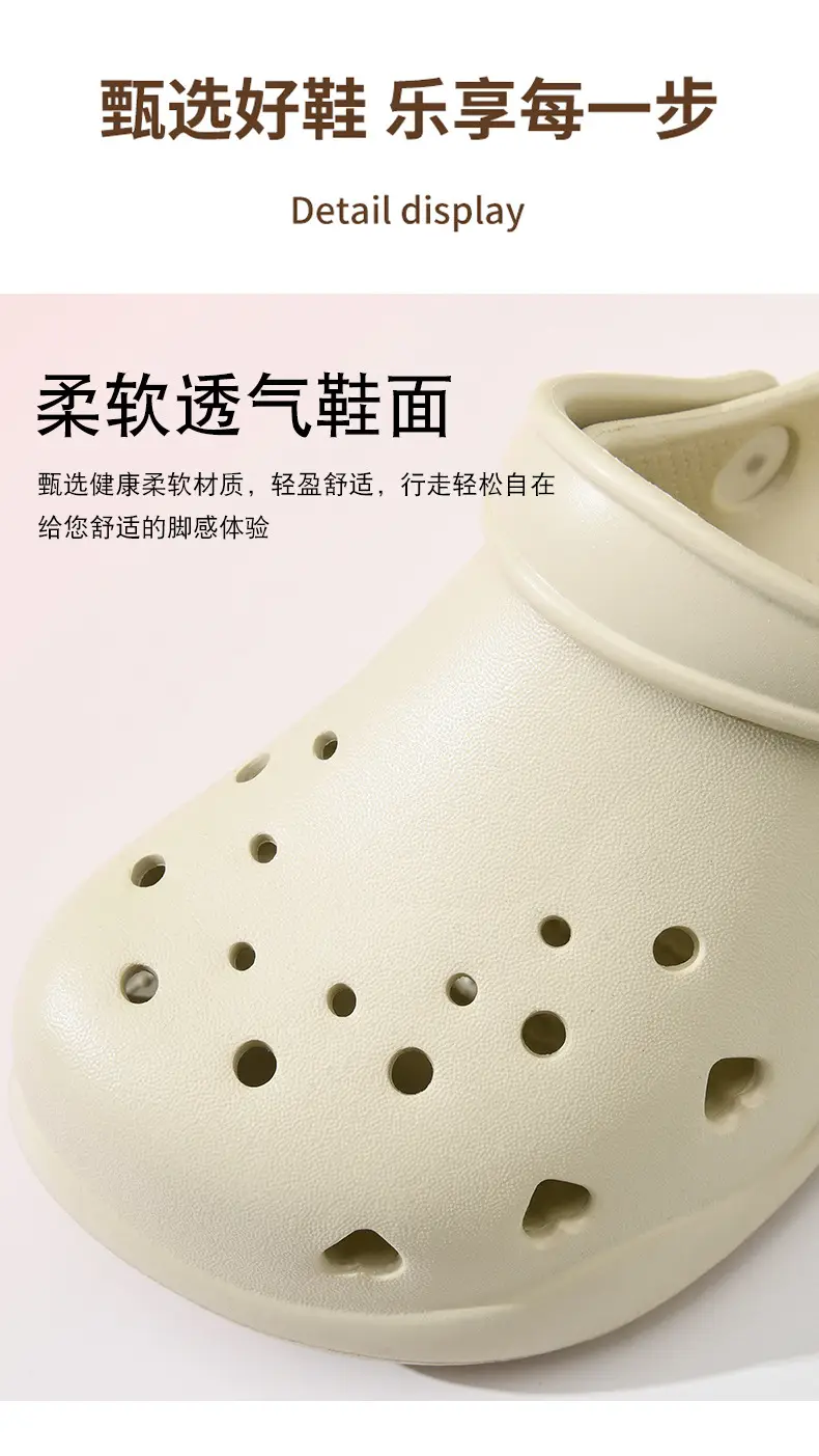 New Hole Shoes Women's Summer Increased Wear-Resistant Deodorant Tou Tops EVA Outer Wear Breathable Non-Slip Shoe Slippers — feature 4