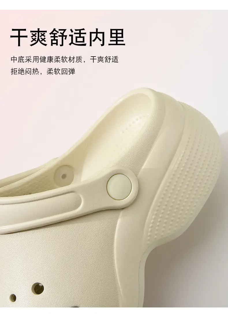 New Hole Shoes Women's Summer Increased Wear-Resistant Deodorant Tou Tops EVA Outer Wear Breathable Non-Slip Shoe Slippers — feature 5