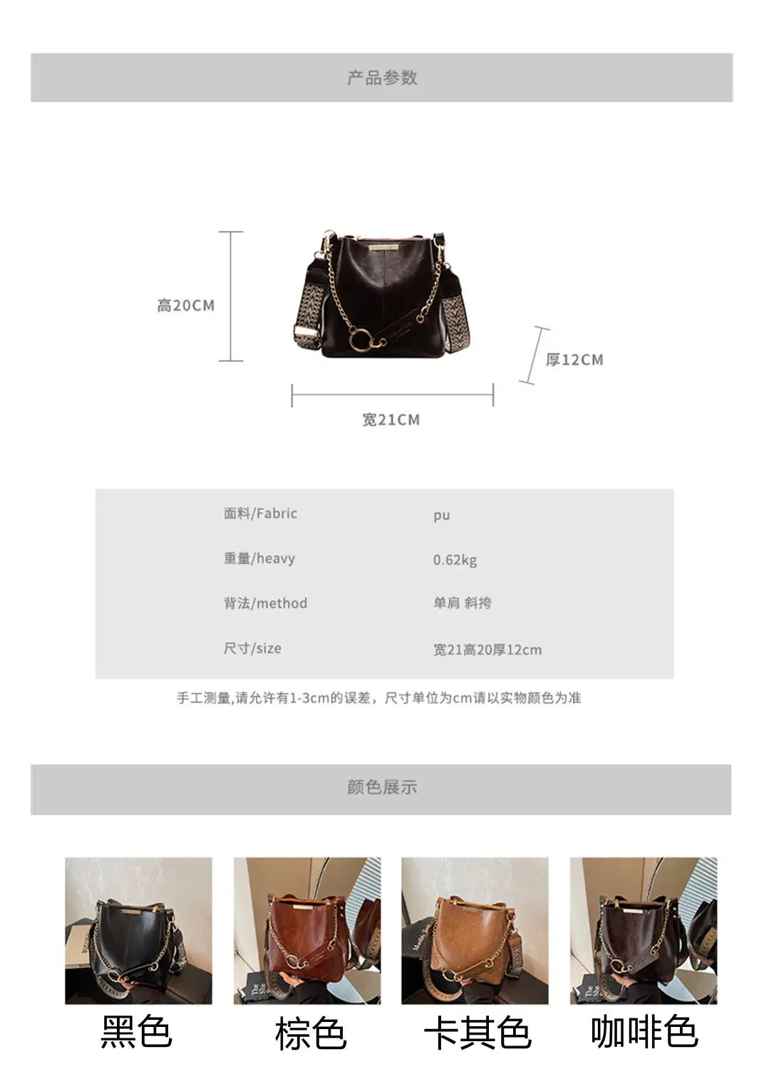 Brown Leather Shoulder Bag with Gold Chain & Ring Design — feature 2
