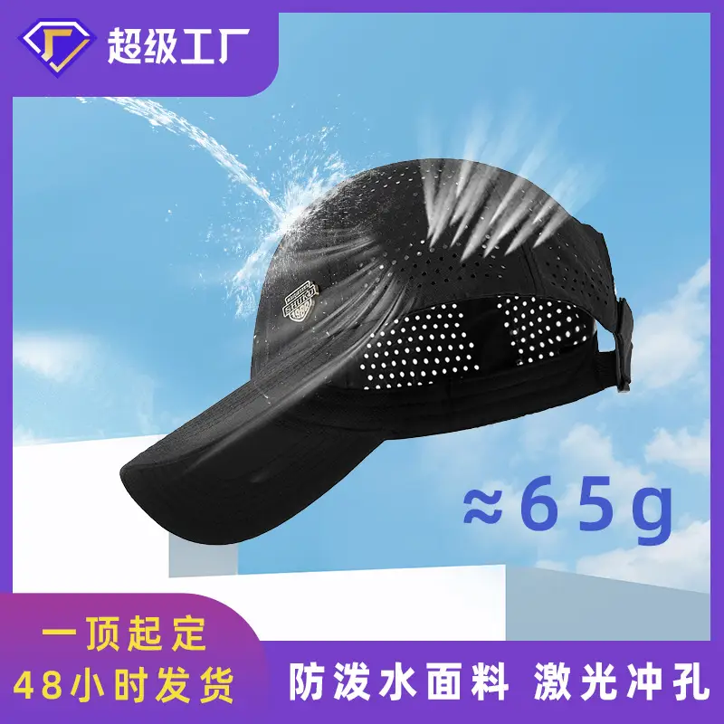 Men Perforated Cap Black Harley Davidson 65g