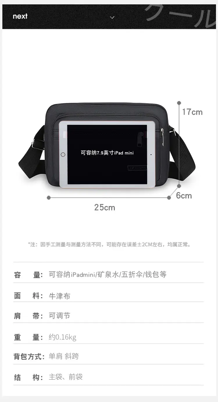 Men's Multi-Layer Shoulder Bag Navy Blue Business Travel — feature 8