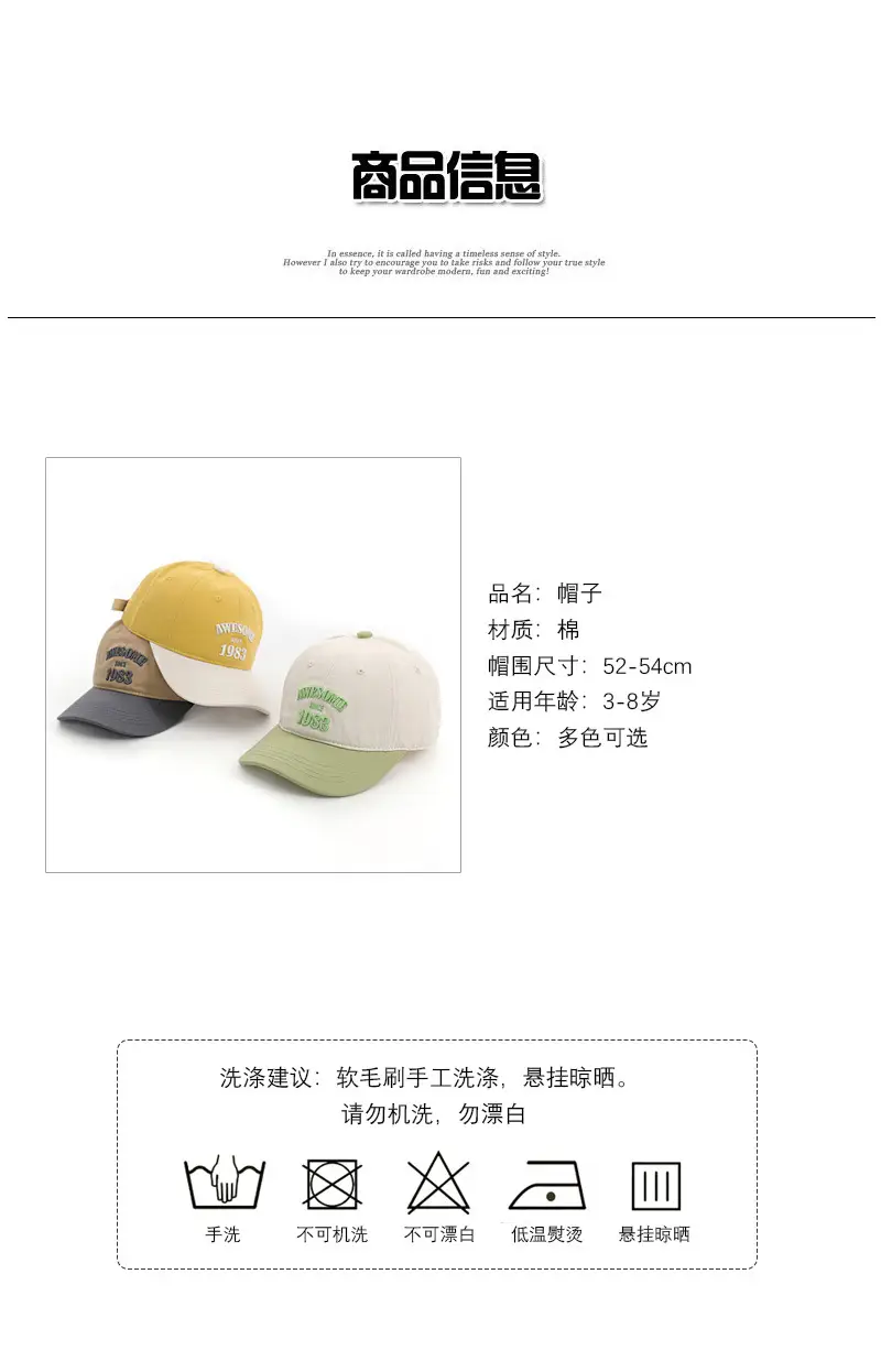 Children's Cap Spring and Autumn Embroidered Big Brim — feature 1