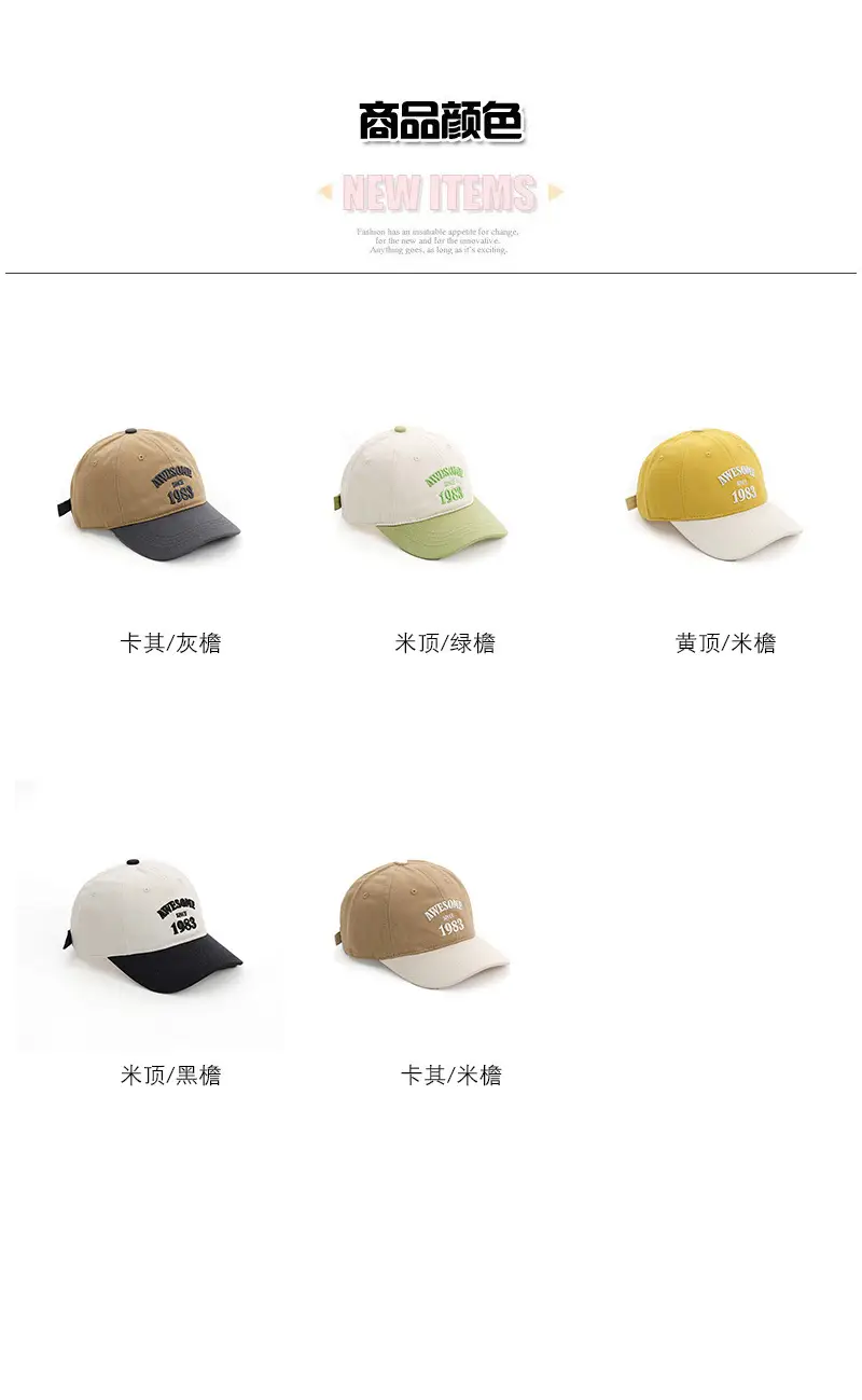 Children's Cap Spring and Autumn Embroidered Big Brim — feature 2