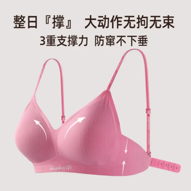 Authentic Barbie Pink Triangle Cup Push-Up Bra