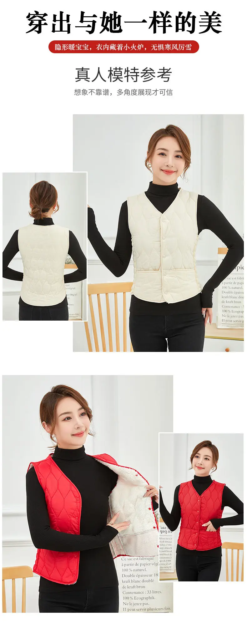 Women Cotton Warm Vest Large Slim Fit — feature 10