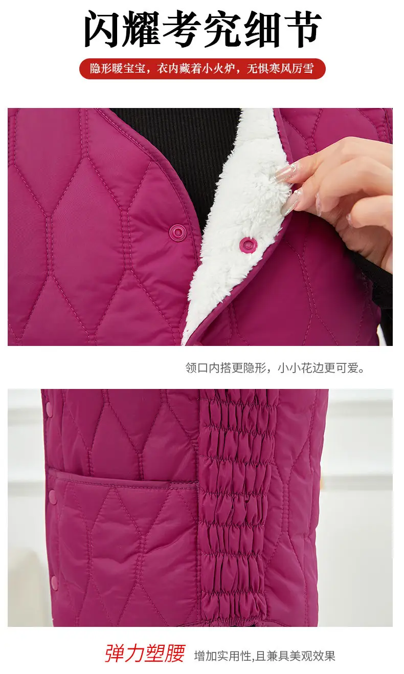 Women Cotton Warm Vest Large Slim Fit — feature 13