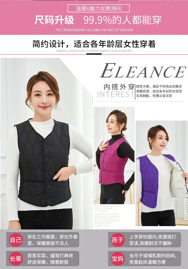 Women Cotton Warm Vest Large Slim Fit — feature 2