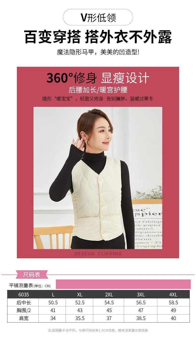 Women Cotton Warm Vest Large Slim Fit — feature 4