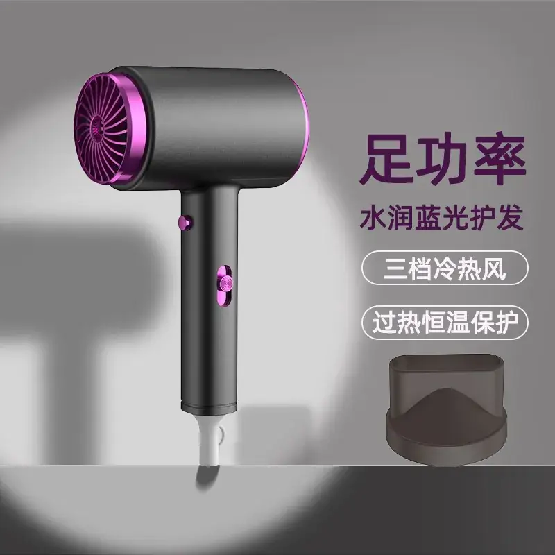 Electric Hair Dryer with Blue Light & Negative Ions, 120W - Image 7