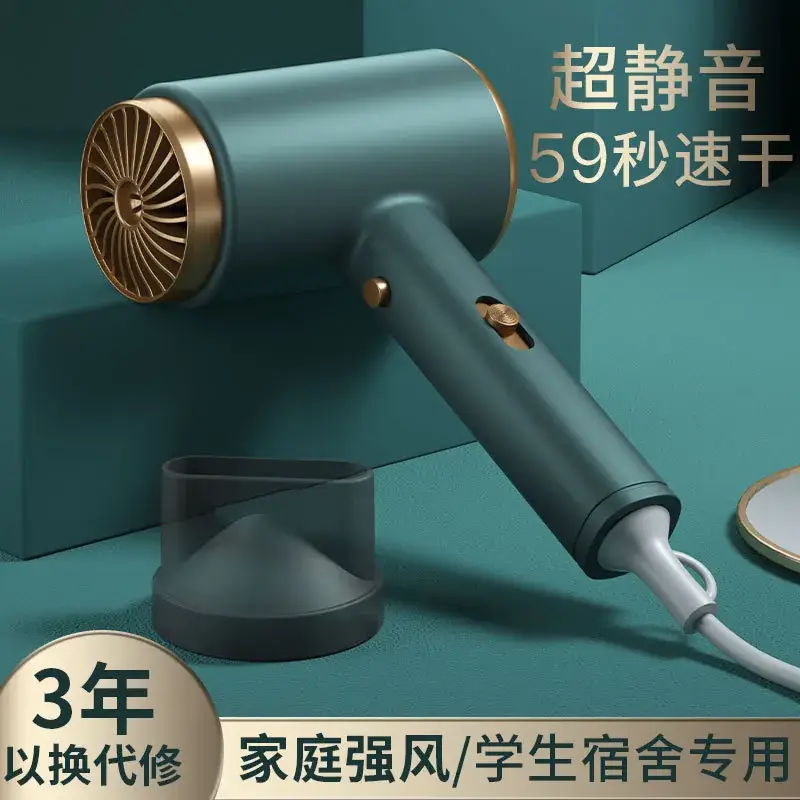 Electric Hair Dryer with Blue Light & Negative Ions, 120W — feature 13
