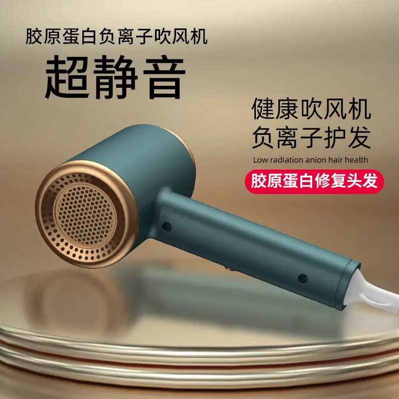 Electric Hair Dryer with Blue Light & Negative Ions, 120W — feature 16
