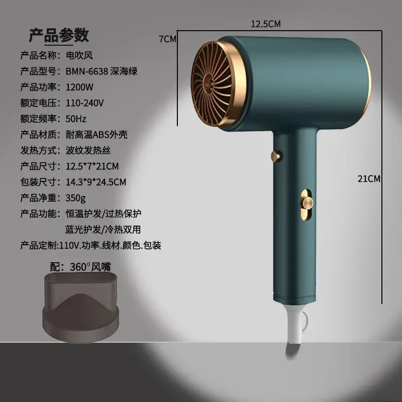 Electric Hair Dryer with Blue Light & Negative Ions, 120W - Image 2
