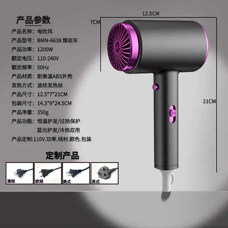 Electric Hair Dryer with Blue Light & Negative Ions, 120W - Image 3