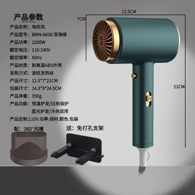 Electric Hair Dryer with Blue Light & Negative Ions, 120W - Image 4