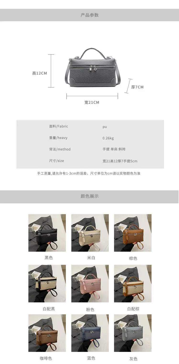 Korean Style Brown Crossover Shoulder Bag for Women — feature 2