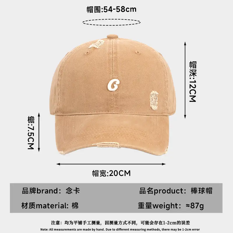 Small C Letter Cap Women Retro Casual All Colors - Image 10
