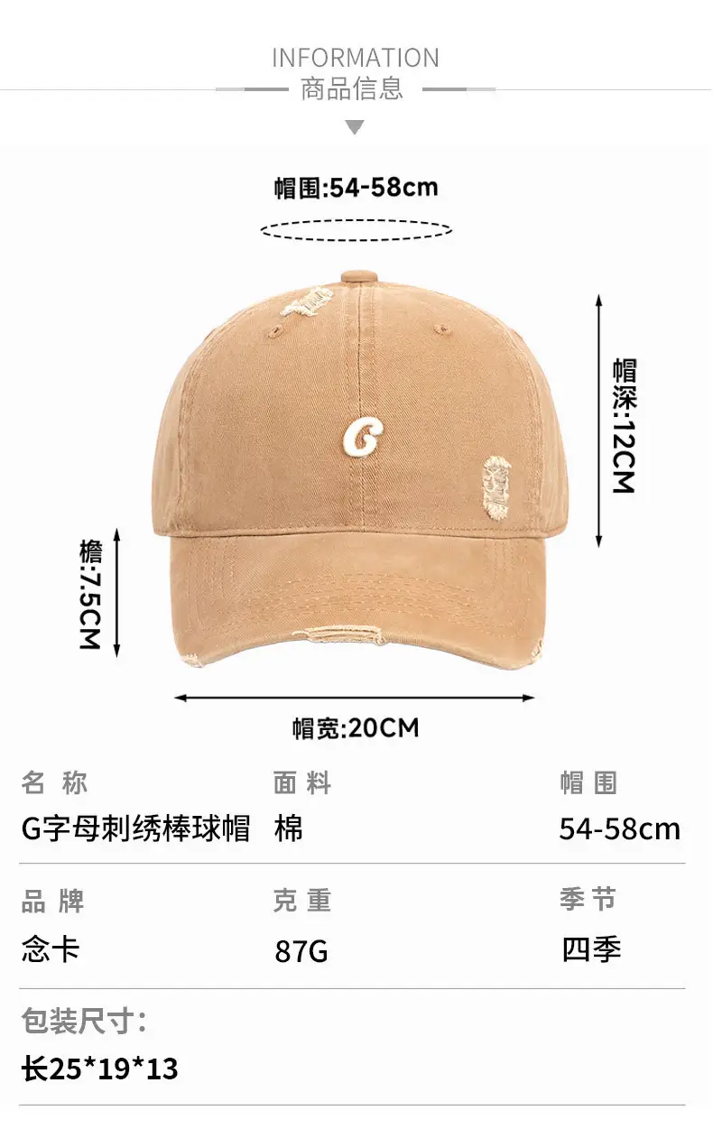 Small C Letter Cap Women Retro Casual All Colors — feature 8