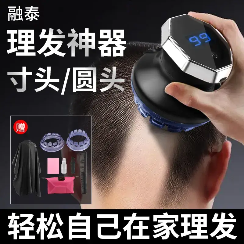 Automatic Hair Clipper with 6-Level Control - Image 7