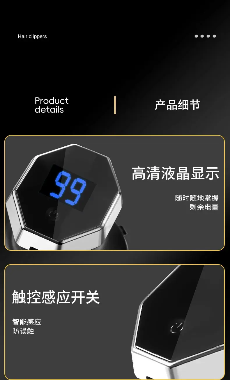 Automatic Hair Clipper with 6-Level Control — feature 12